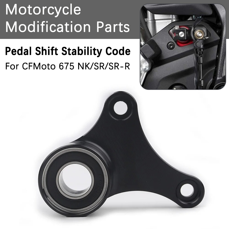 For CFMOTO 675NK 675SR 675SR-R - đánh giá và giá Motorcycle Gear Lever Extender