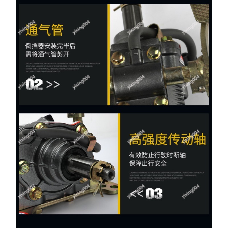 Universal Reverse Gear Assembl - đánh giá và giá Motorcycle Gear