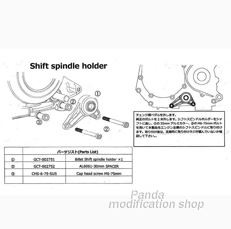 Gear shift support  motorcycle - đánh giá và giá Motorcycle Gear Lever Extender